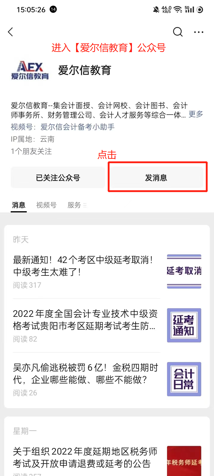 初級會計考師內容有哪些_初級會計考師內容包括哪些_初級會計師考什么內容