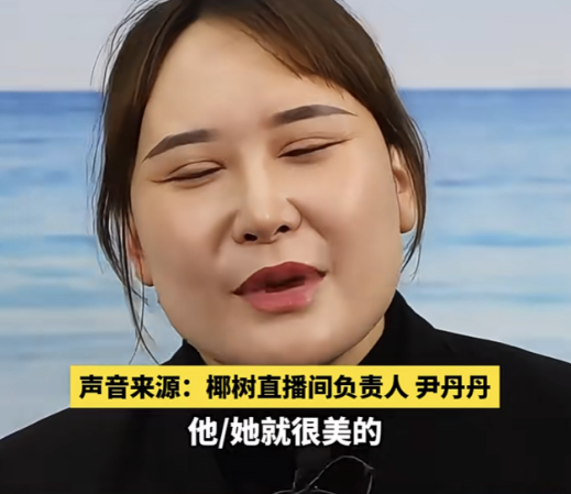 椰树画风大变,10万人只有876人买,2年卖2.3万元不够交罚款40万