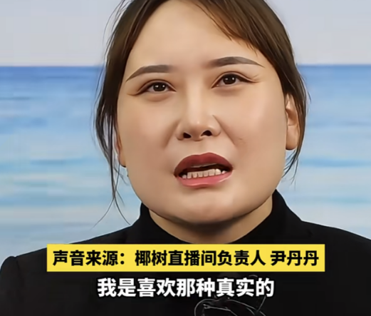 椰树画风大变,10万人只有876人买,2年卖2.3万元不够交罚款40万