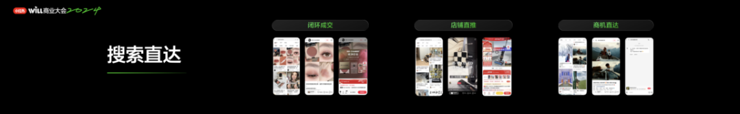 小紅書「搜索」進階，品牌又如何借勢增長？