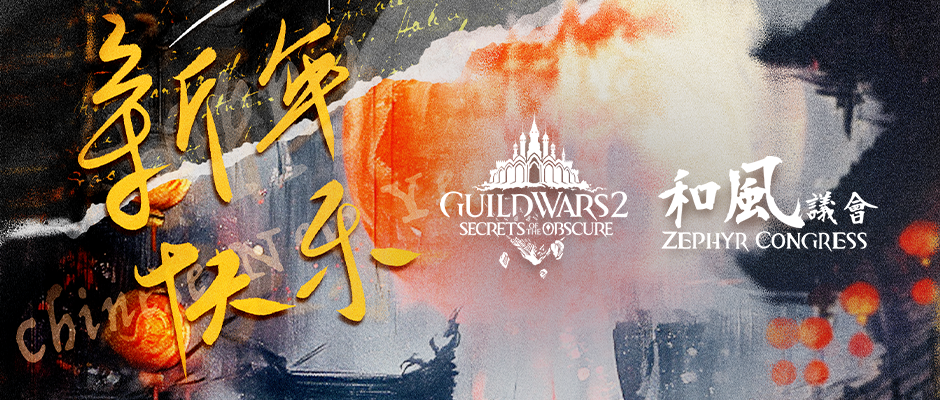 激战游侠短弓_激战2游侠_激战游侠怎么点技能