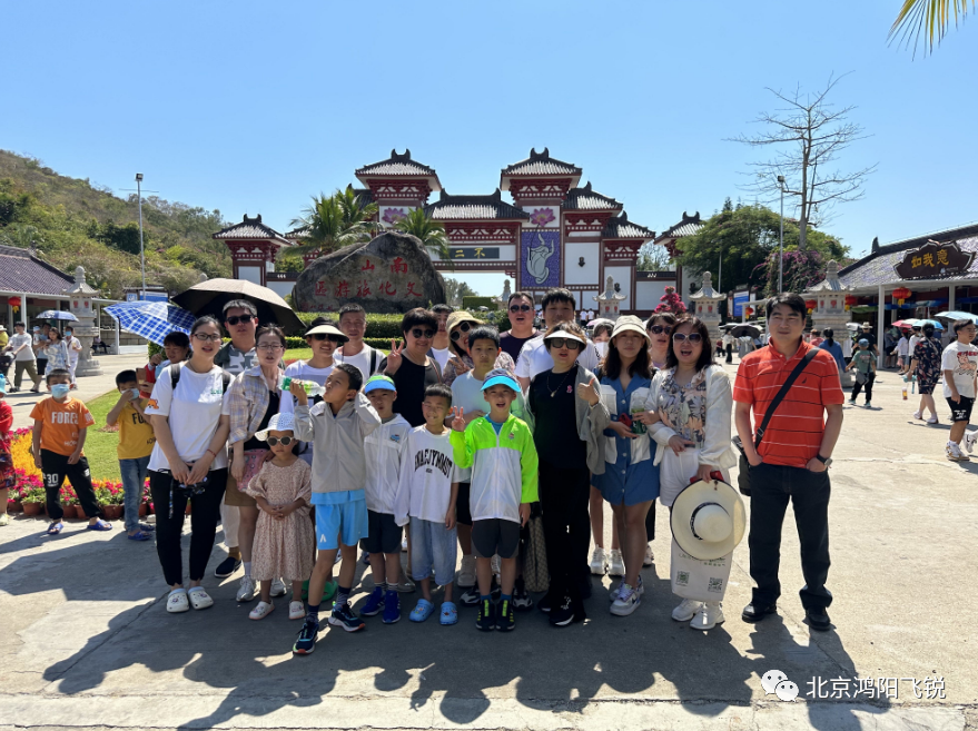 北京鸿阳飞锐科技