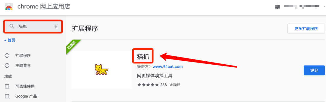 如何抓取节目源?最新抓取节目源方法介绍,附相关网站和素材(图1) 如何抓取节目源?最新抓取节目源方法介绍,附相关网站和素材(图1)