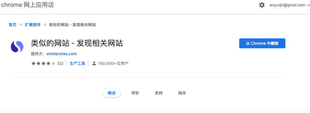 如何抓取节目源?最新抓取节目源方法介绍,附相关网站和素材(图5) 如何抓取节目源?最新抓取节目源方法介绍,附相关网站和素材(图5)