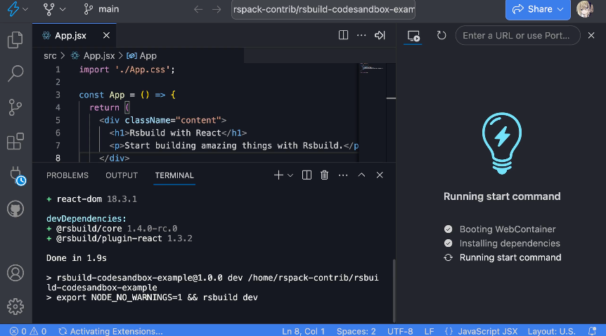 浏览器中构建和运行 Rspack