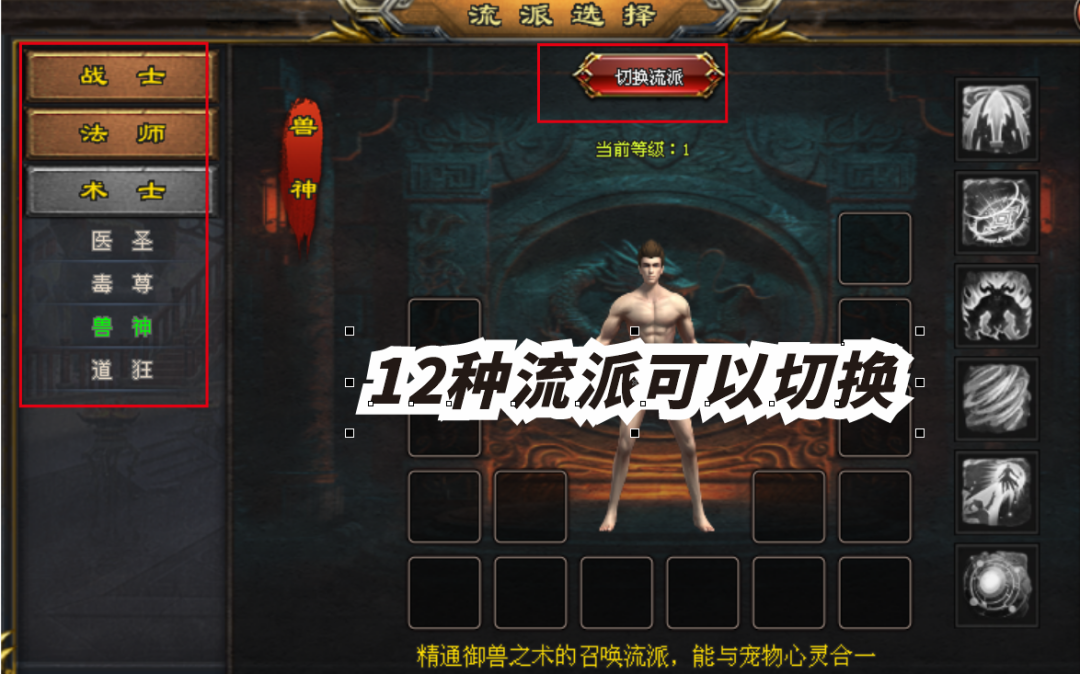 内测启动！神途永恒打金版，每天送价值2000+米道具随便用！传奇玩家别错过！