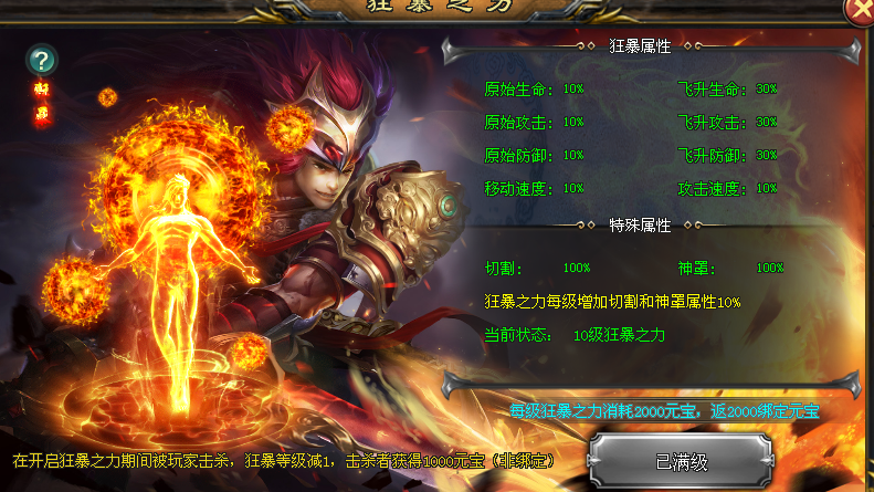 内测启动！神途永恒打金版，每天送价值2000+米道具随便用！传奇玩家别错过！