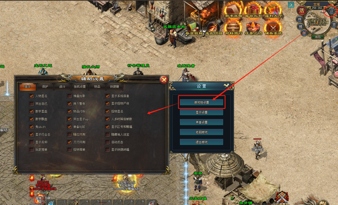 内测启动！神途永恒打金版，每天送价值2000+米道具随便用！传奇玩家别错过！