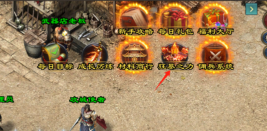 内测启动！神途永恒打金版，每天送价值2000+米道具随便用！传奇玩家别错过！