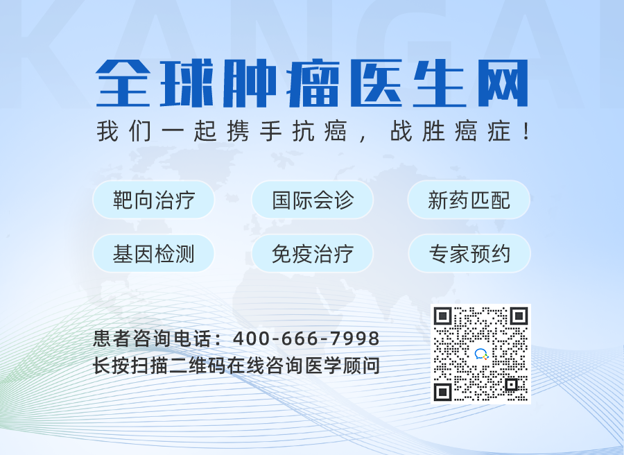 hl在医学上是什么意思【MEK抑制剂】新一代靶向药HL-085终于启动临床，现正急招非小细胞肺癌患者！_https://www.jmylbn.com_新闻资讯_第32张