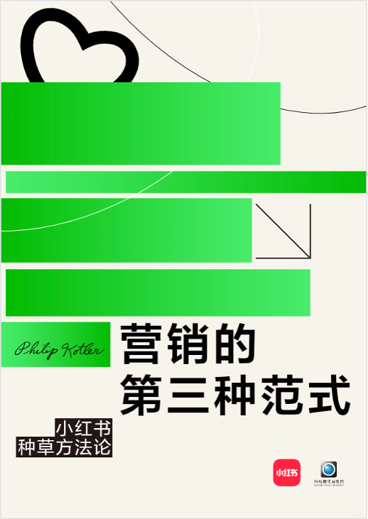 范式是什么意思_范式之魂_三范式