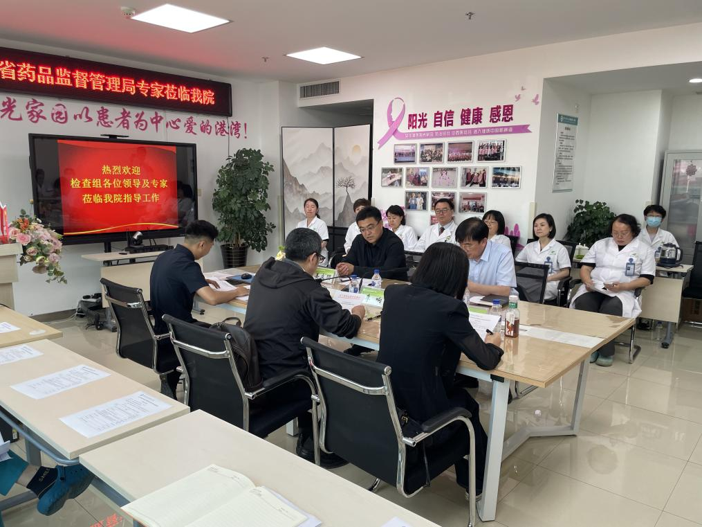 医疗器械怎么进入医院锦医一院顺利通过医疗器械临床试验机构／专业科室现场检查_https://www.jmylbn.com_新闻资讯_第2张