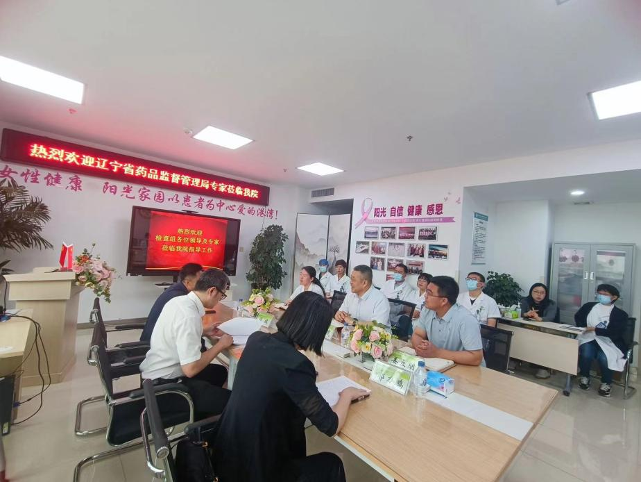 医疗器械怎么进入医院锦医一院顺利通过医疗器械临床试验机构／专业科室现场检查_https://www.jmylbn.com_新闻资讯_第7张