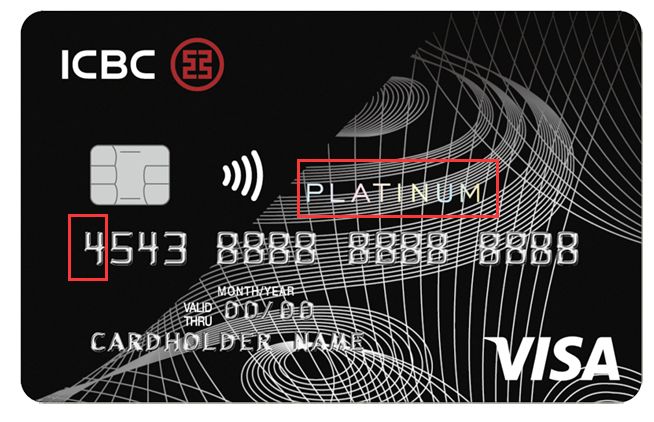 信用卡卡片蕴藏的4大关键信息,最后1条你可能不知道!