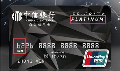 卡组织对其授权信用卡会进行等级划分,不同的卡等级除了银行