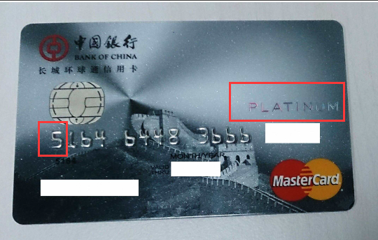 信用卡卡片蕴藏的4大关键信息,最后1条你可能不知道!