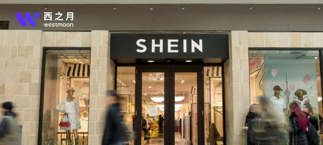 估值1亿美元！SHEIN被曝收购“反快时尚”品牌Everlane