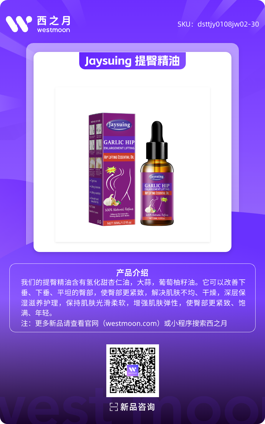 西之月新品推荐 | 第56期