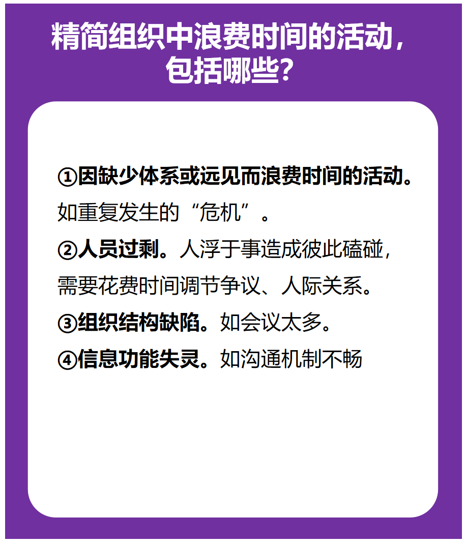 世界讀書日 | 讀《卓有成效的管理者》，做自己人生的CEO