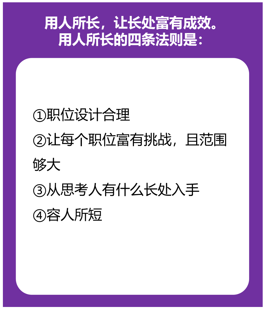 世界讀書日 | 讀《卓有成效的管理者》，做自己人生的CEO