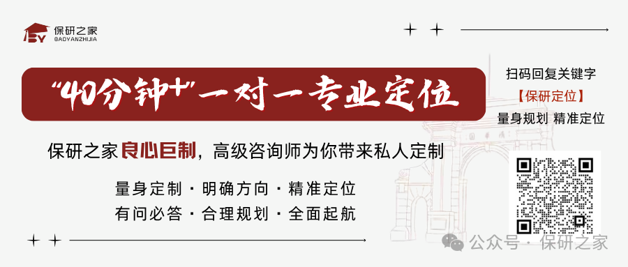 什么仪器有脉冲磁场【保研快讯】2025年哈尔滨工业大学仪器科学与工程学院、华中科技大学国家脉冲强磁场科学中心关于举办夏令营的通知-上海聚慕医疗器械有限公司