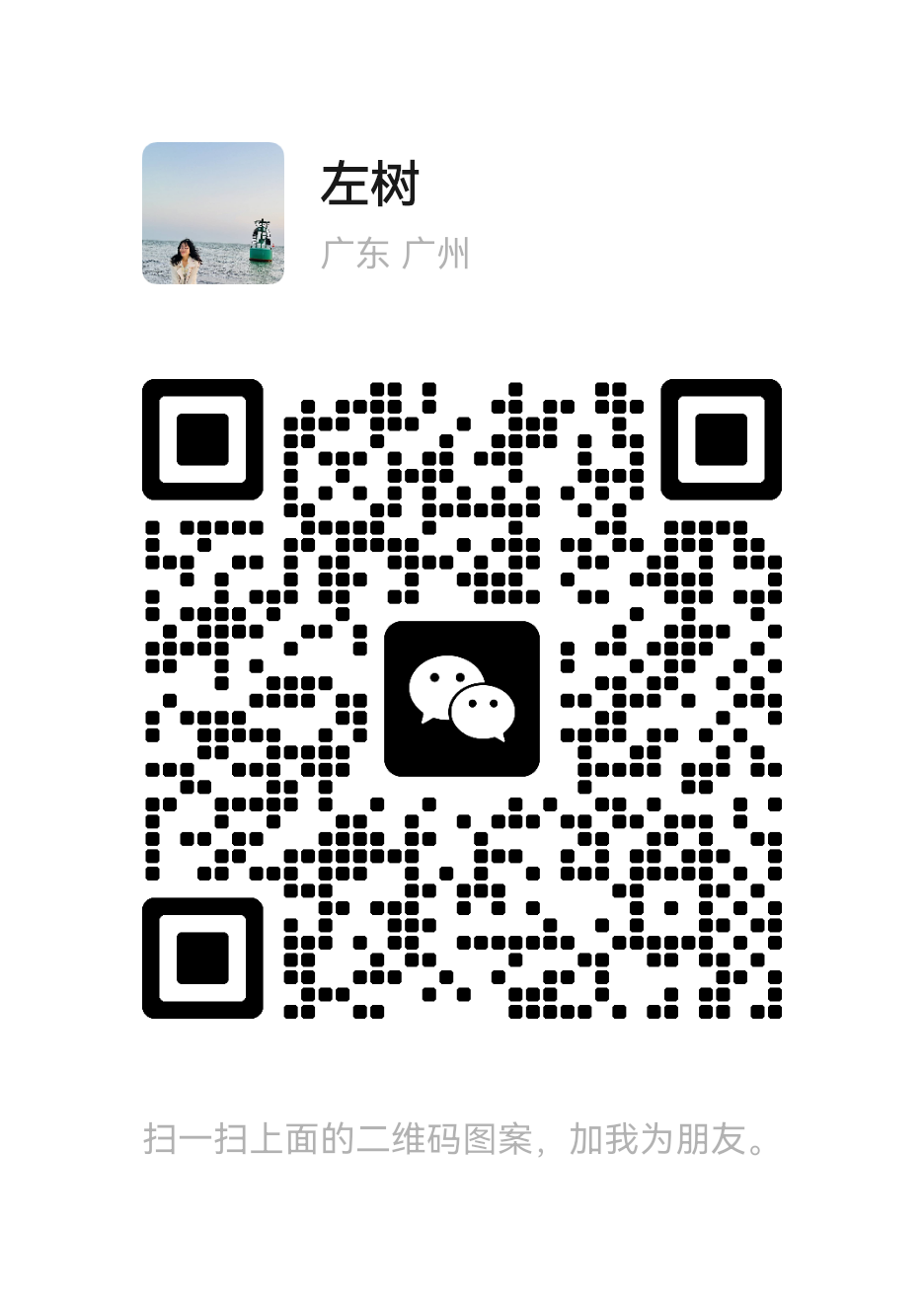 许妍无声痛哭演技