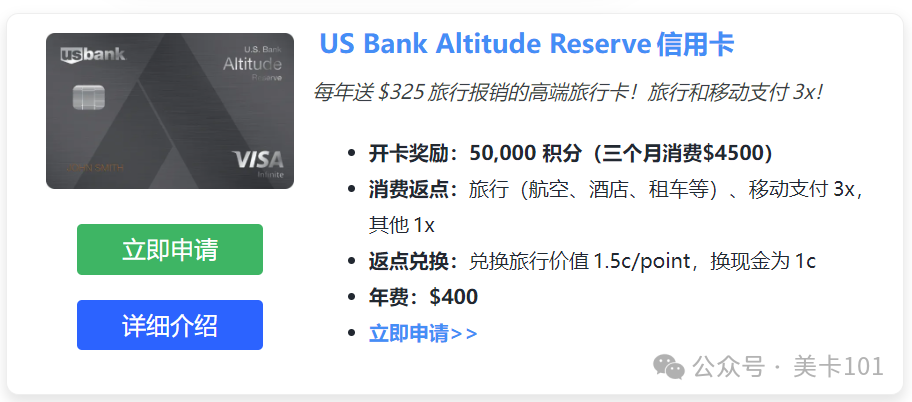 国内美卡扫码支付工具TenPayGo 200元内免手续费无需实名