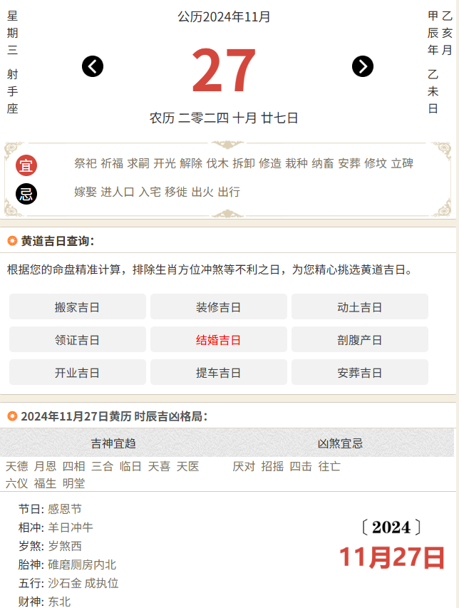 ​11月27日桃买买商城提额！让你实现购物自由！7200先享卡，秒回