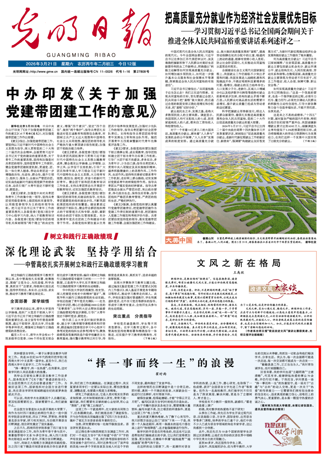 93cbc5be235a6d3a46d9c386993f9a97.png