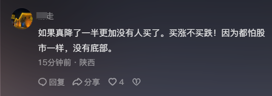 专家称只有房价不跌老百姓才会回归购房市场