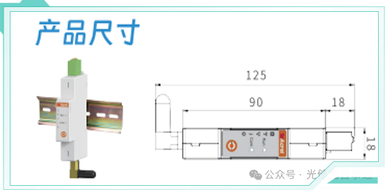 裝了儲能還有逆流？安科瑞雙路計量電表精準監(jiān)測每一路功率！