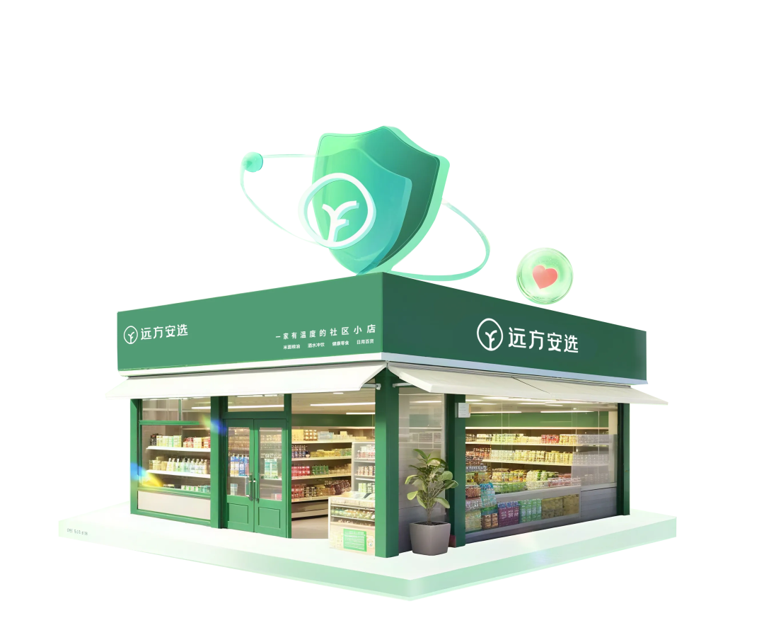可生食鸡蛋线上线下价差好大,为什么远方好物产品线下比线上还便宜？揭秘“低价真相”..