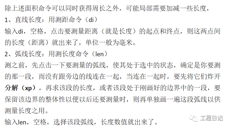 弧线画图_cad怎么画弧线_弧线画法