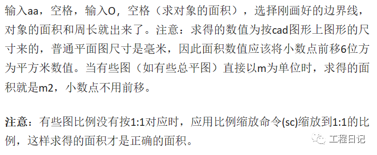 cad怎么画弧线_弧线画法_弧线画图