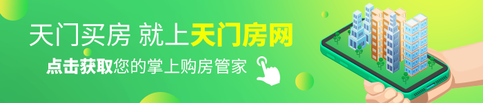 越早知道越好(开州房产交易中心)开州区房地产交易中心,(图1) 越早知道越好(开州房产交易中心)开州区房地产交易中心,(图1)