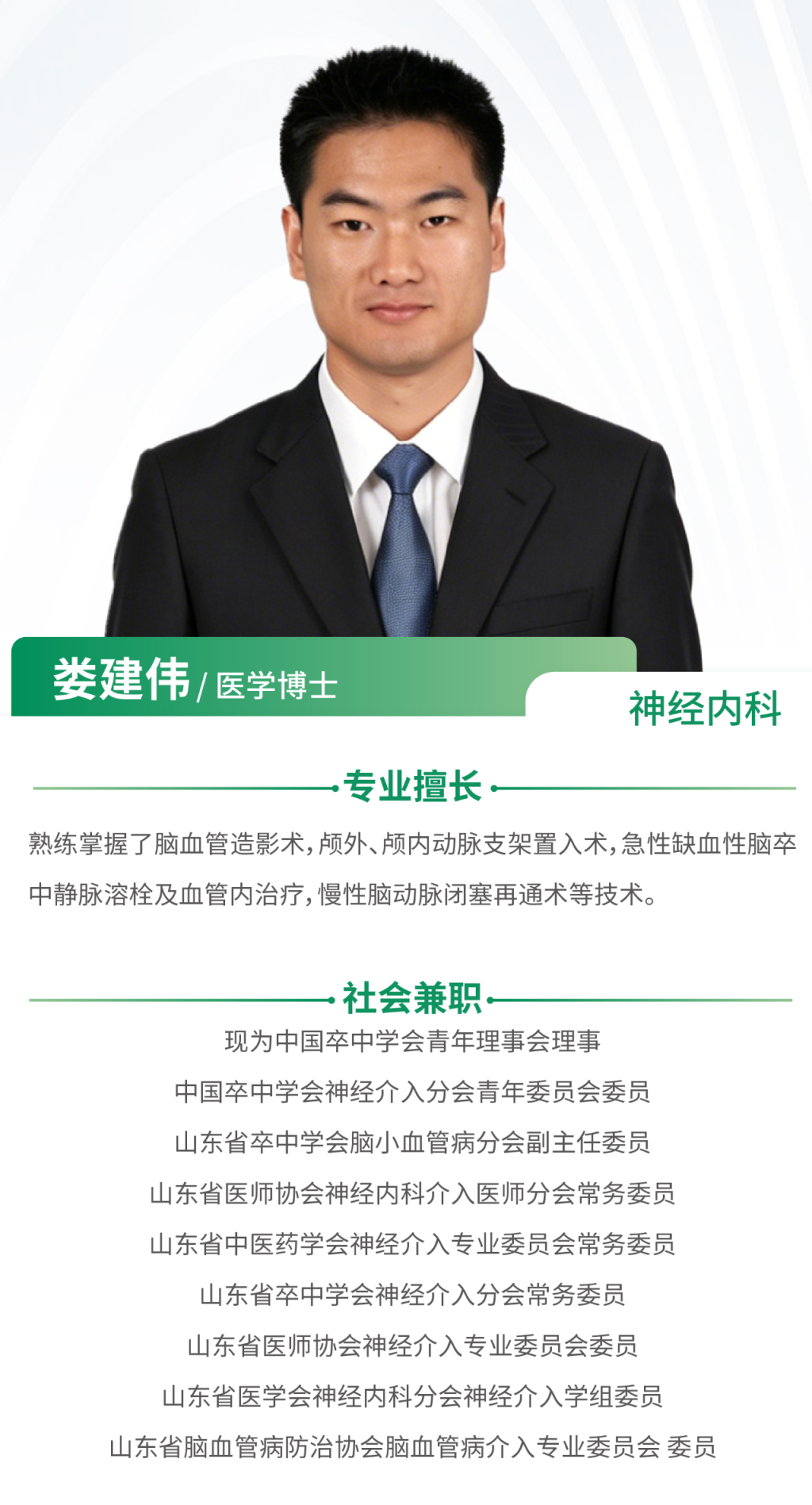 微信图片_20260611100107_198_1193_副本.png