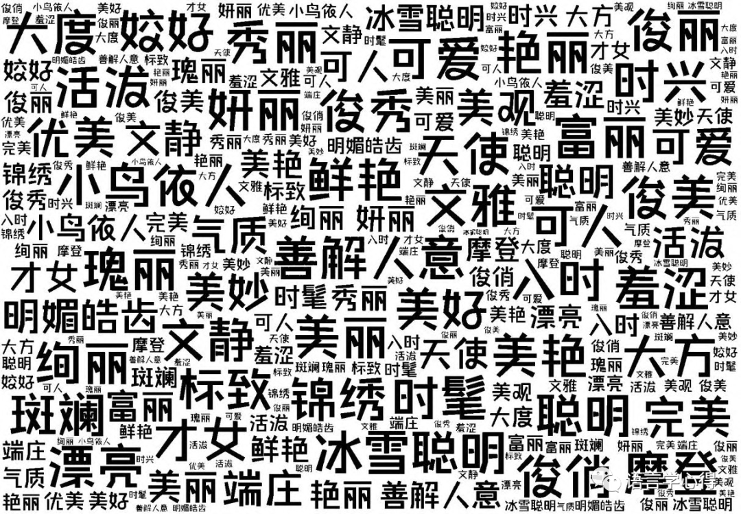互相依赖的近义词互相依赖的近义词互相依赖的近义词_沉着近义词严肃近义词_界定的近义词