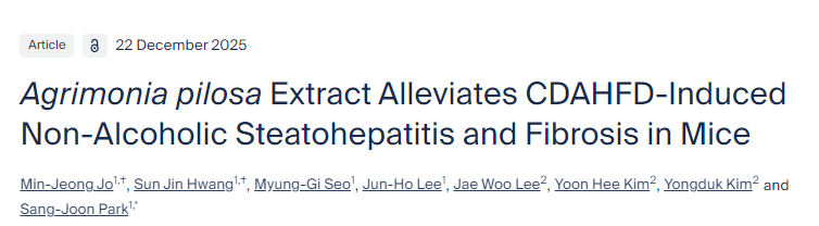新发现，这种“仙鹤草”可以有效护肝！