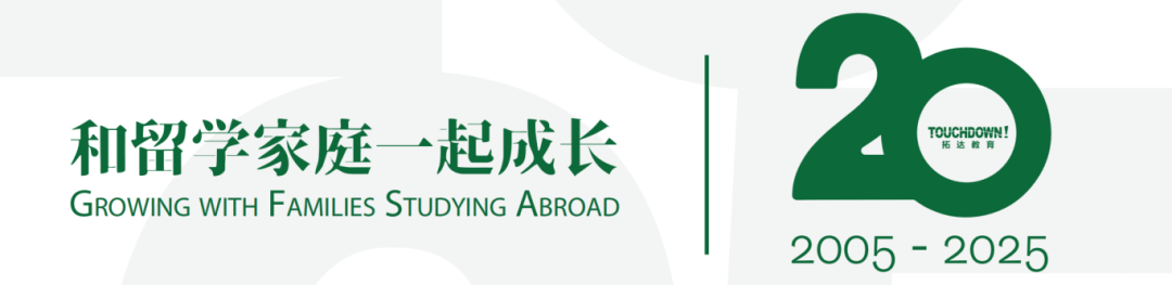 pta在医学上什么意思2025Fall拓达11枚哈佛录取Offer案例分析_https://www.jmylbn.com_新闻资讯_第1张