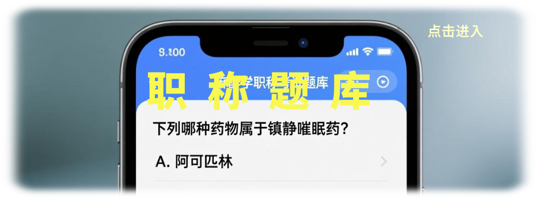 什么是 bipap国际顶刊证据来了：麻醉科常用的＂肺保护通气＂等技术可干预预防术后肺部并发症_https://www.jmylbn.com_新闻资讯_第9张