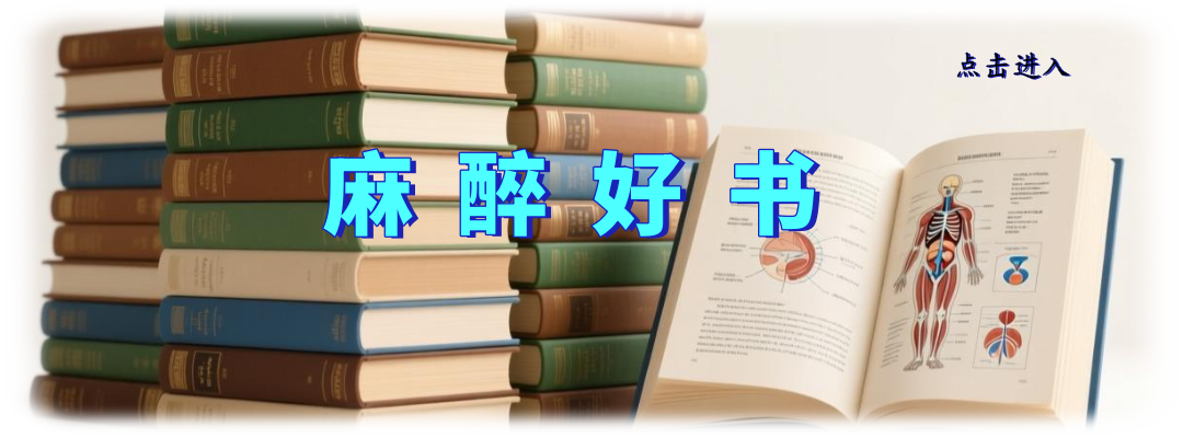 什么是 bipap国际顶刊证据来了：麻醉科常用的＂肺保护通气＂等技术可干预预防术后肺部并发症_https://www.jmylbn.com_新闻资讯_第10张