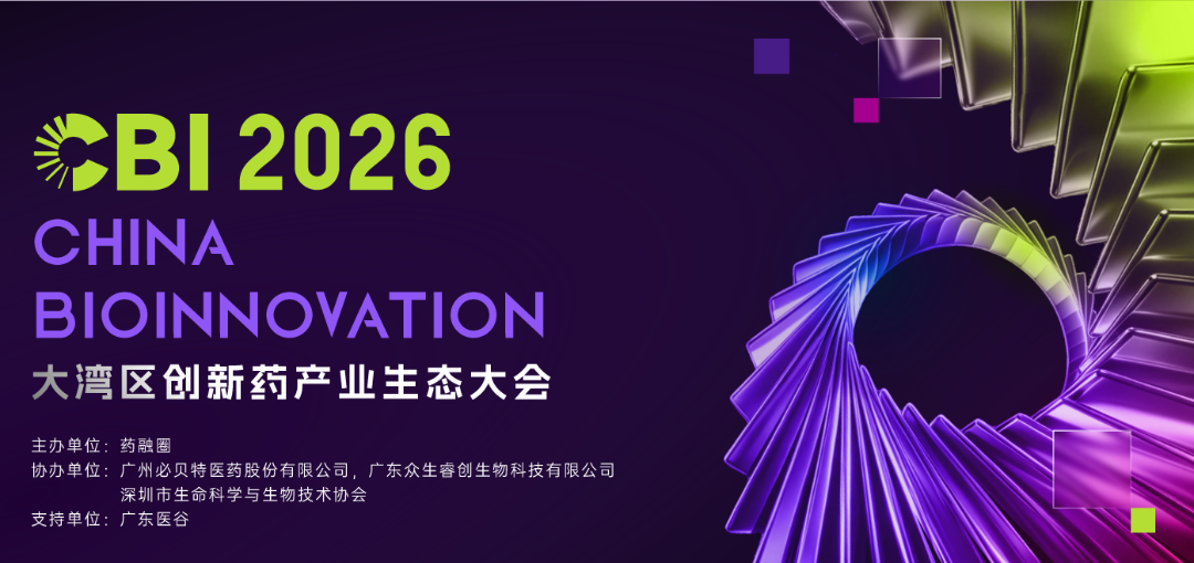 微信图片_2026-10-16_160926_823.png