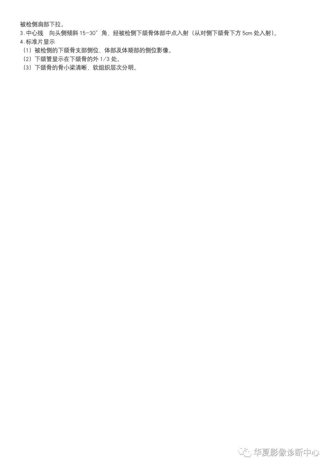 dr摄影是什么DR摄影_https://www.jmylbn.com_新闻资讯_第39张