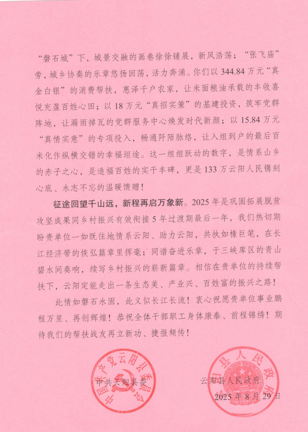 微信图片_20250924095953_591_82.png
