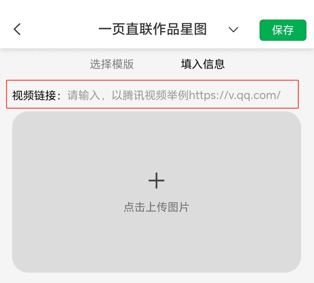 怎样复制链接