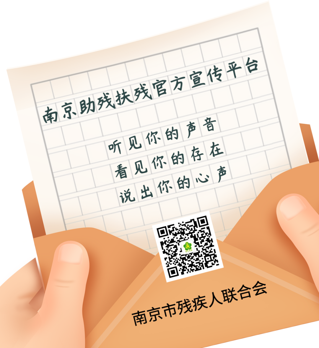 听力障碍认证怎么填写听力残疾人的专属福利！优酷免费开放无障碍剧场_https://www.jmylbn.com_新闻资讯_第4张