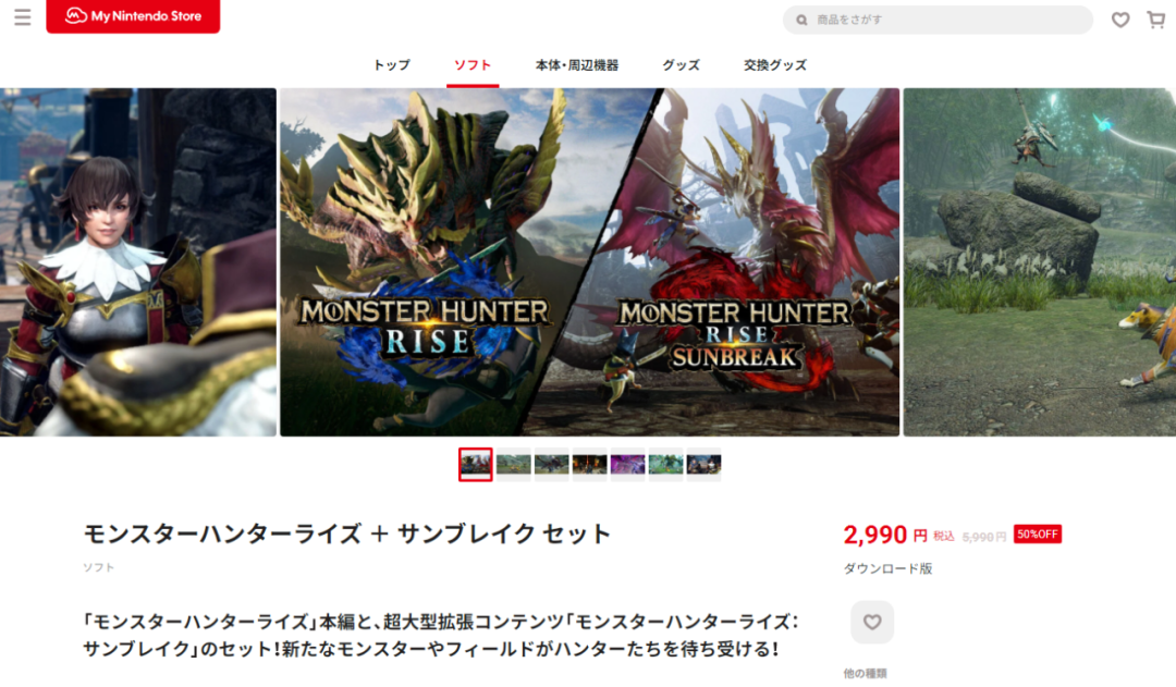 信长之野望12威力加强版_switch信长野望_md信长野望