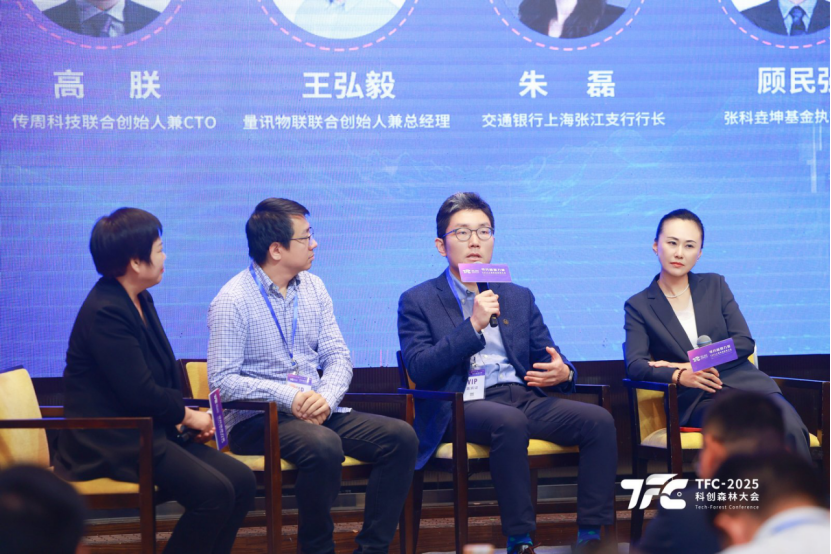 蜂行速联 HiveLink 亮相2025上海科创森林大会，让现场每个角落都与世界紧密相连！(图2)