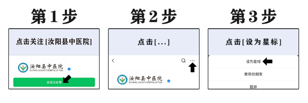 导什么针什么【中医知识】中医治病的六大疗法，你都知道吗？_https://www.jmylbn.com_新闻资讯_第16张