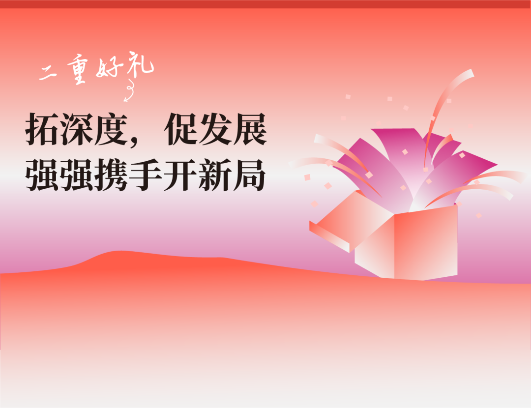 2024上海建博会上海高定展上海门窗展倒计时21天